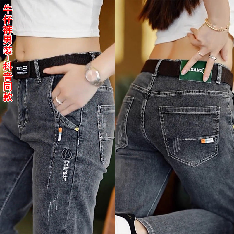 Erkek Pantolonları Kore Tarzı  - Levis Jeans 501 incelemesi ve fiyatı